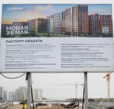 Ход строительства дома 11.2 в ЖК Новая Земля (Legenda у Моря) -