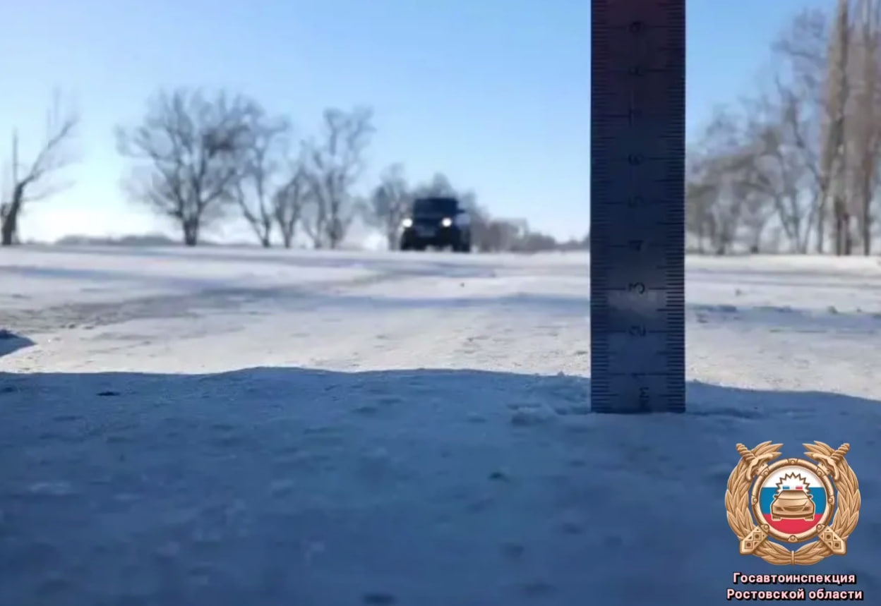 На Дону возбудили шесть дел за плохое содержание дорог зимой - фото 1
