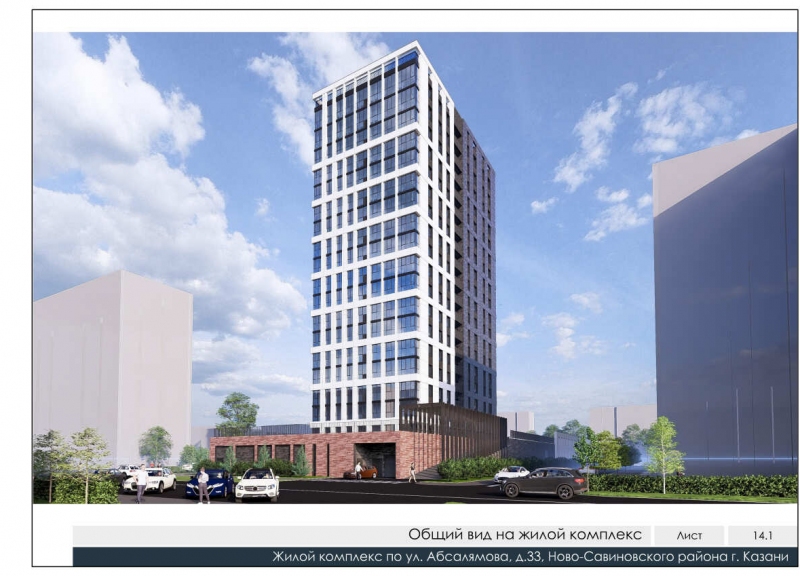 ЖК Да Винчи - фото 12