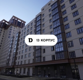 Ход строительства дома Литер 13, уч. 894 в ЖК Парк Победы 2 -