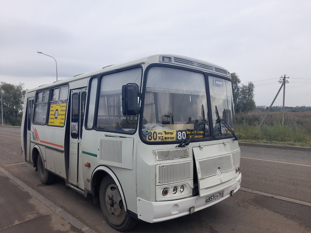 В Самаре автобус №80 с 13 сентября продлят до Парка Дружбы народов