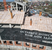 Ход строительства дома № 2-3.6 в Архитектурный Ансамбль Вознесенский -