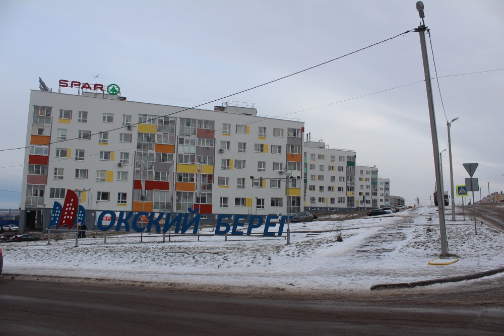 Почти тысяча дольщиков «Окского берега» получили компенсации - фото 1