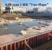 Ход строительства дома 5 в ЖК Уют-Парк -