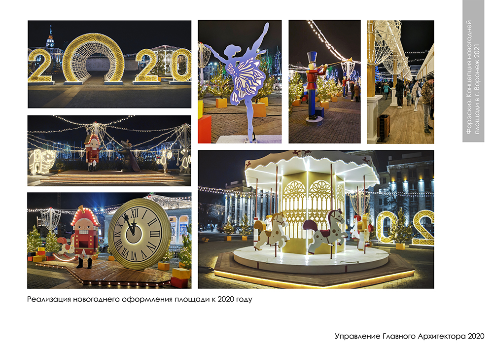 Новые конструкции и фотозоны появятся на площади Ленина к Новому году - фото 2