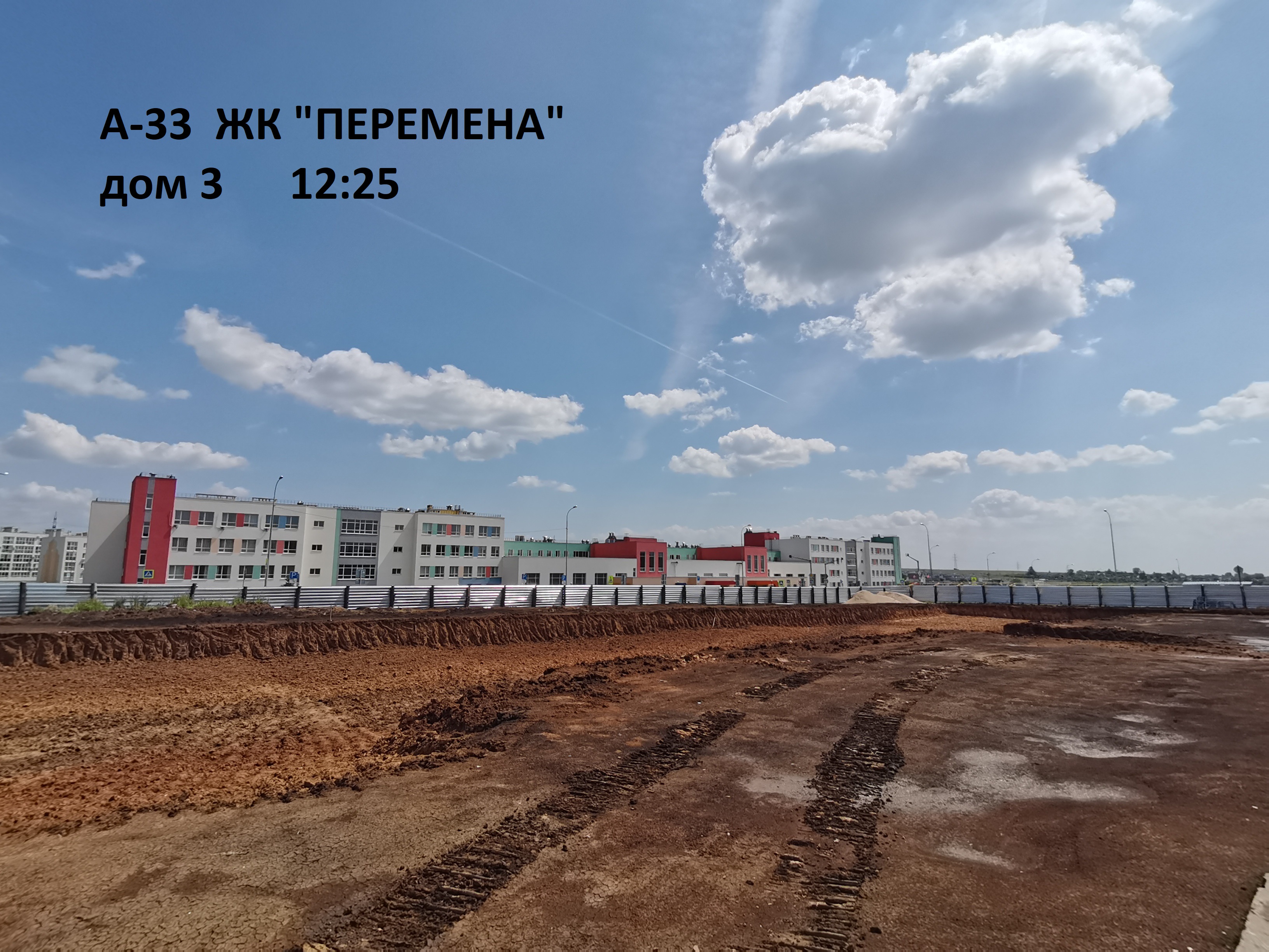 ЖК перемена. ЖК перемена Самара. ЖК «перемена (а-34)» (Смышляевка).