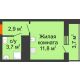 Студия 22,1 м², ЖК Космолет - планировка