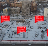 Ход строительства дома 4 в ЖК Союз Приорити МАХ -