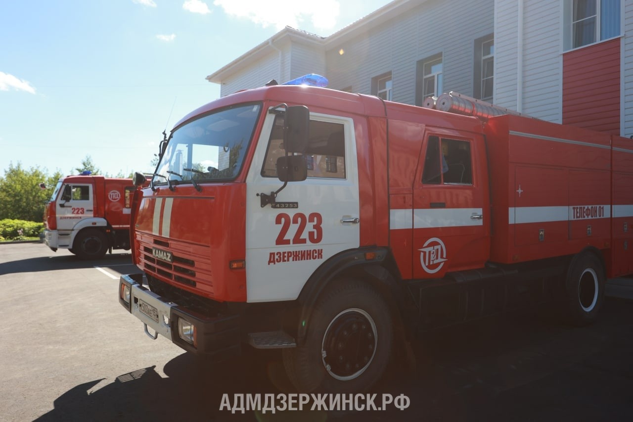 Пожарную часть обновили в Дзержинске - фото 1
