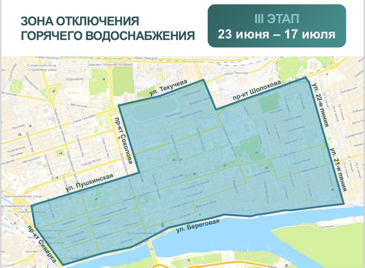 3 этап гидравлических испытаний теплосетей запланирован в Ростове с 23 июня - Фото 1