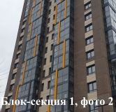Ход строительства дома секция 1 в ЖК Четыре солнца -