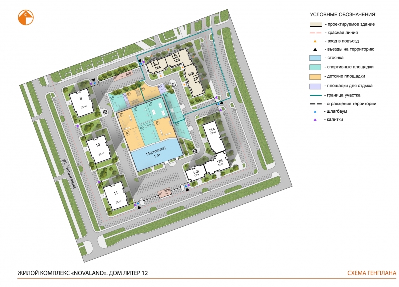 Дом литер 12 (кв.21) в ЖК Новалэнд (Novaland) - фото 4