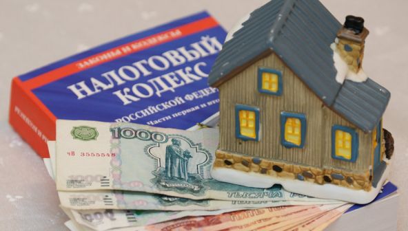 Новый закон: справедливый налог на имущество