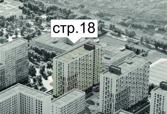 Дом 18 в ЖК Лугометрия
