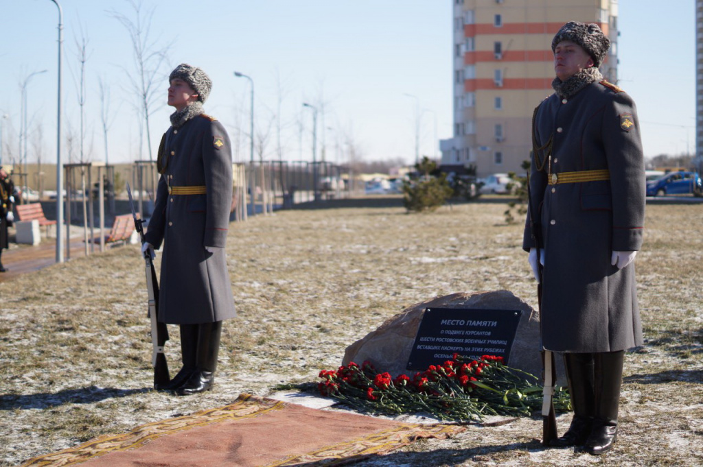 На въезде в ЖК «Платовский» установили знак в память о подвиге ростовских курсантов